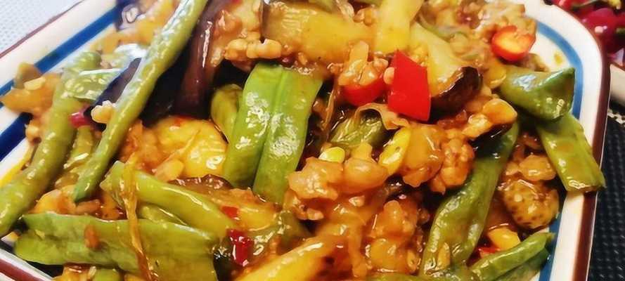 以肉末茄子不辣版的做法（家常美食不辣版）  第3张