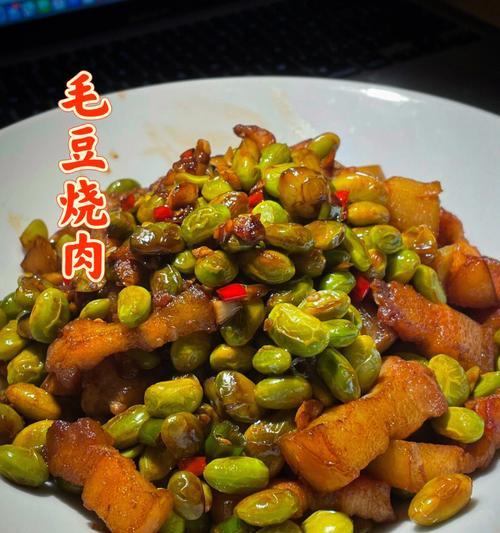 美食分享（又香又辣）  第1张