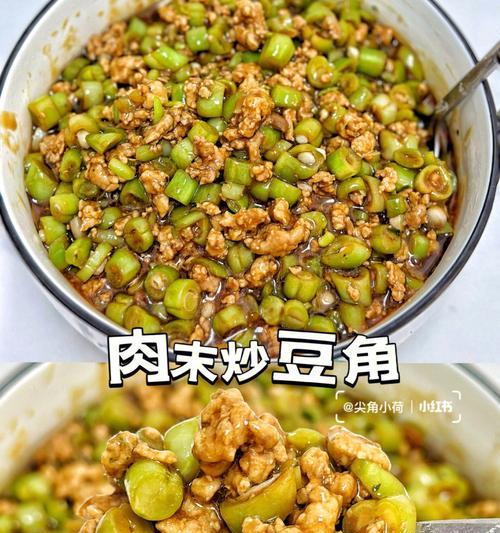 家常做法，简单易学，香鲜入味，营养丰富（家常做法）  第3张
