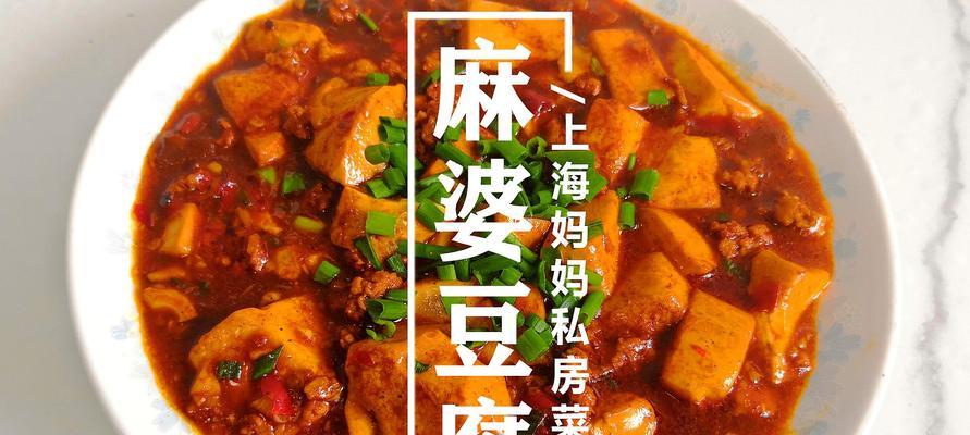 家常好味，妙手轻松制作（家常好味）  第2张
