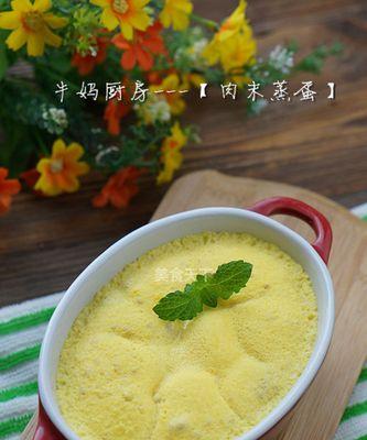 肉末鸡蛋的美味做法（煎、炒、煮皆可）  第2张