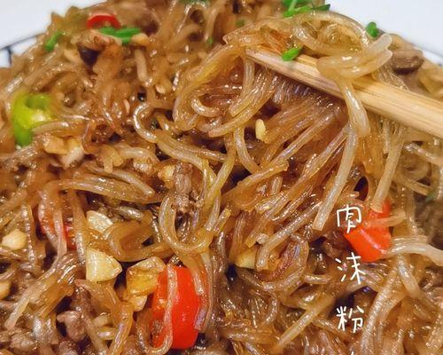 美味健康的肉末粉条制作秘籍（用厨艺技巧带来味蕾盛宴）  第2张