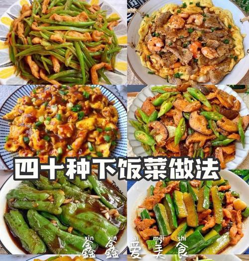 清炒地瓜——美味健康的家常菜（以地瓜为主料）  第1张