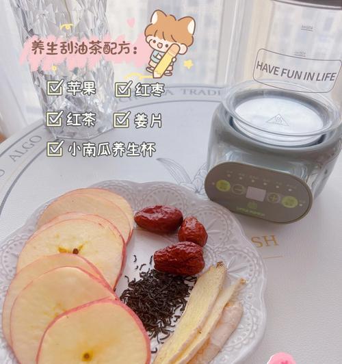 清肠瘦身甜品，让你瘦下来不再苦恼（健康食谱教你轻松制作）  第3张