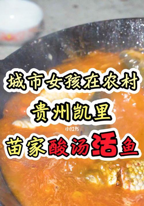 刮鱼鳞好方法（快速轻松）  第2张