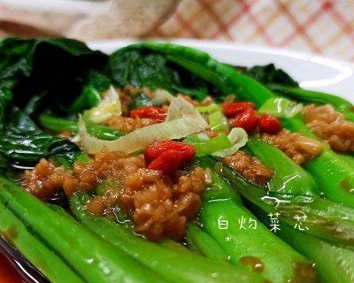 爽口清凉，青灼菜心的美食秘籍（15种方法教你做出口感鲜嫩的青灼菜心）  第2张