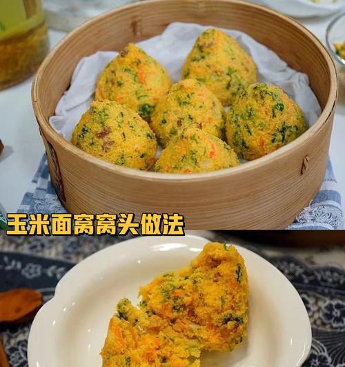 青汁胡萝卜蝴蝶面的做法（营养健康的美味佳肴）  第1张