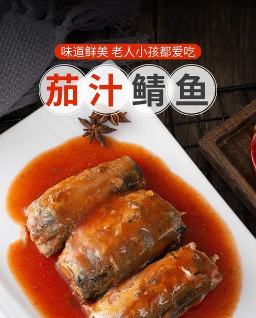 用青鱼干制作美味佳肴的秘诀（掌握青鱼干的处理技巧）  第2张