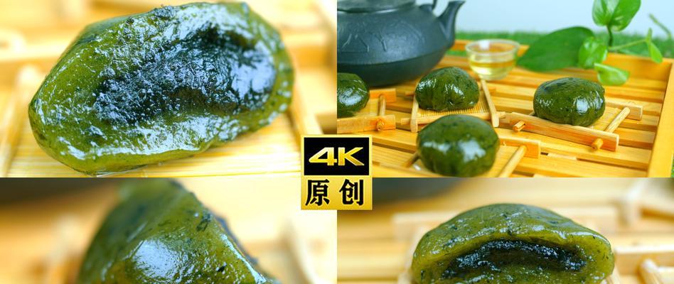 清明果青团子的制作方法（传统美食的制作工艺及注意事项）