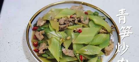 美味青笋炒肉丝（健康营养）  第3张