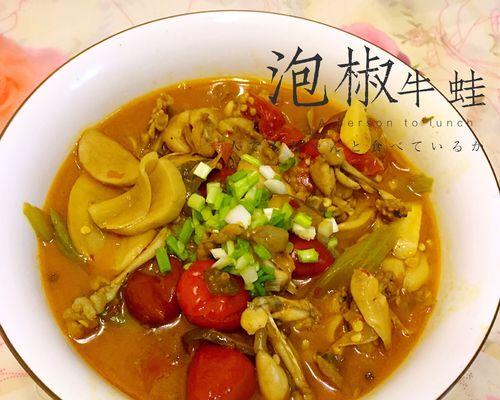 青笋爆牛蛙，美味佳肴（家庭厨艺）  第2张