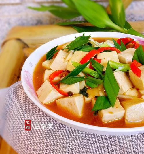 青蒜烧豆腐的做法（家庭美食的好选择）