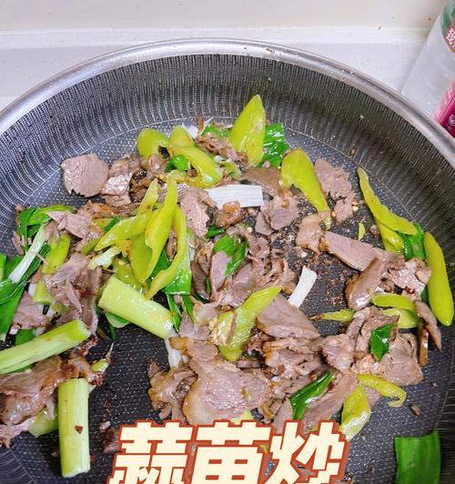学会做青蒜炒三层肉，让你的味蕾沉醉（传授最佳的青蒜炒三层肉的做法）  第3张