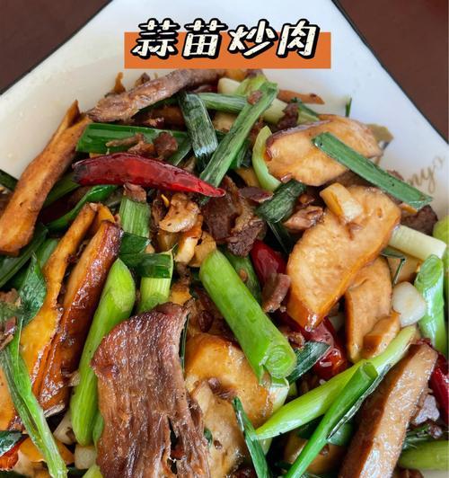 青蒜炒肉，口感清香爽口（家常菜谱）  第2张