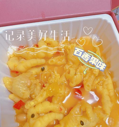 青柠檬泡爪，酸爽可口的夏日小吃（手把手教你制作青柠檬泡爪）  第3张