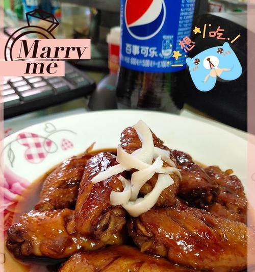 青柠鸡翅，手把手教你做（让味蕾炸开的家常美味/青柠+鸡翅=完美搭配）  第2张