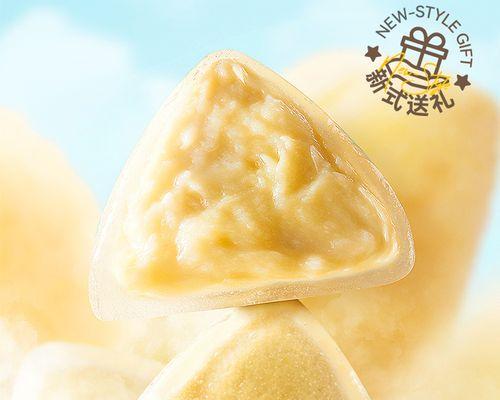 青柠冰芒果泥，夏日清爽好滋味（自制口感顺滑）  第2张