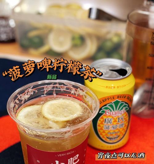 青柠啵啵蔓越莓饮，健康美味享受（果味十足的冰镇饮品）  第2张