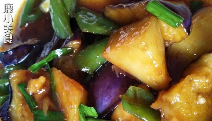 青椒紫茄的美食制作（健康营养双丰收）  第2张