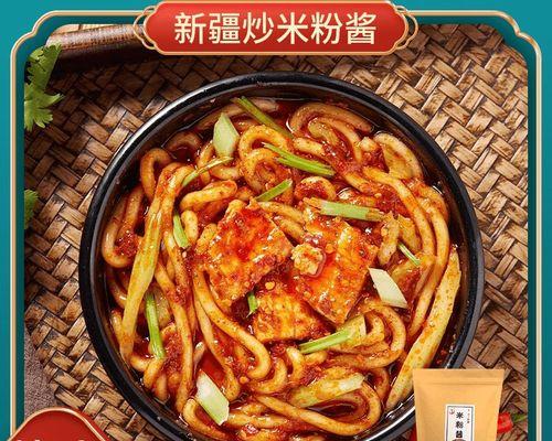拌饭酱怎么做？拌饭酱的制作方法有哪些常见问题？  第1张