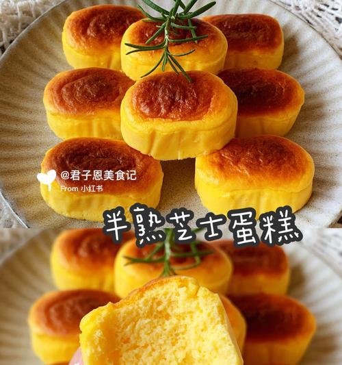 半熟芝士蛋糕怎么做？详细步骤和常见问题解答？  第3张