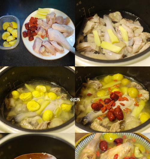板粟鸡汤怎么做？有哪些步骤和技巧？  第3张