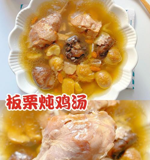 板粟红枣老母鸡汤怎么做？有哪些营养功效？