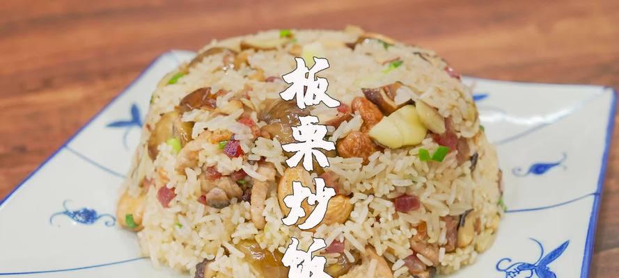 板栗芝麻馅怎么做？制作过程中常见的问题有哪些？  第3张