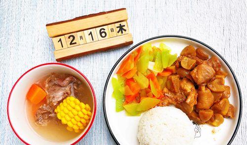 板栗腰骨汤怎么做？有哪些步骤和技巧？  第2张
