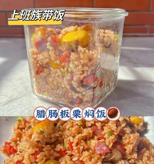 板栗香菇鸡焖饭怎么做？步骤详解和常见问题解答？  第1张