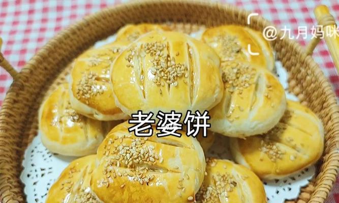 板栗酥饼怎么做？详细步骤和常见问题解答？  第3张