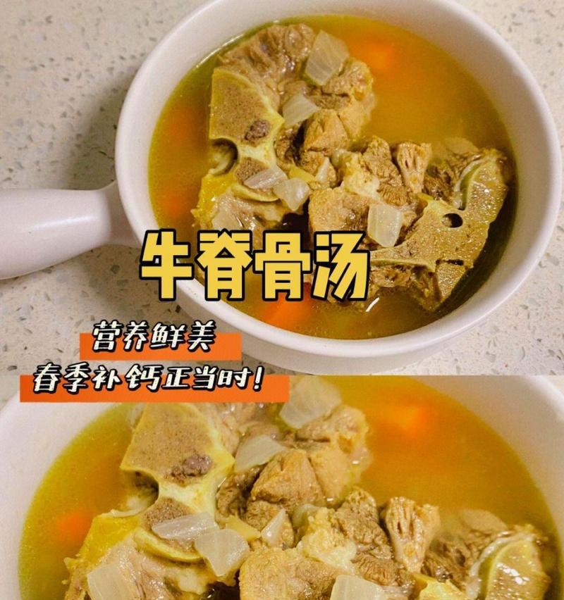 板栗脊骨浓汤怎么做？有哪些步骤和技巧？  第3张