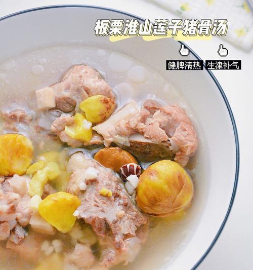板栗淮山粥怎么做？有哪些健康益处？  第2张