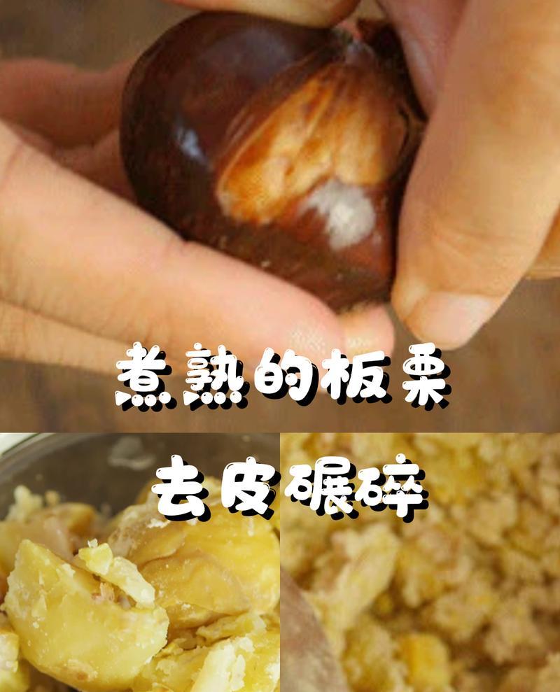 板栗红枣粥怎么做？有哪些健康益处？  第3张