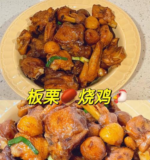 板栗大蒜烧肉怎么做？有哪些步骤和技巧？  第3张