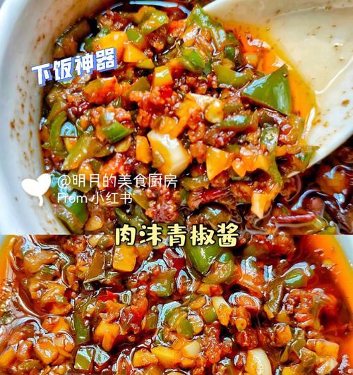 百蘸料汁怎么做？有哪些步骤和技巧？  第3张