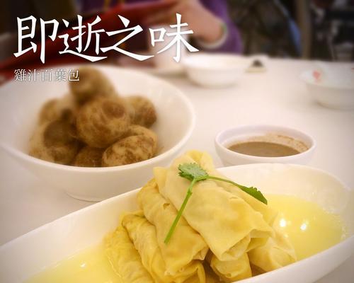 百叶包煮粥怎么做？步骤和技巧有哪些？  第2张