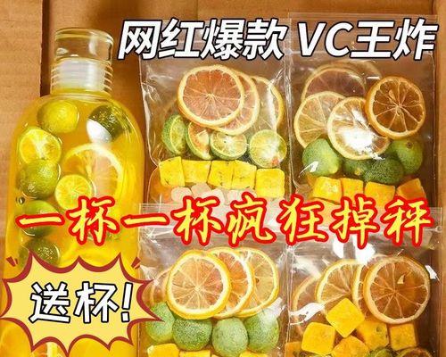 百香果青柠冷泡茶怎么做？步骤和秘诀是什么？  第1张