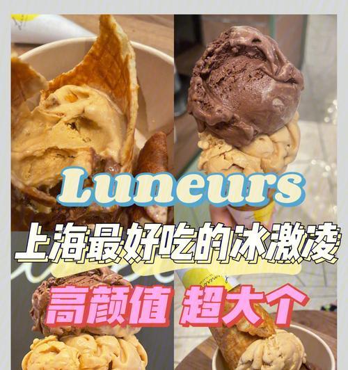 百香果巧克力球怎么做？制作过程中有哪些常见问题？  第3张