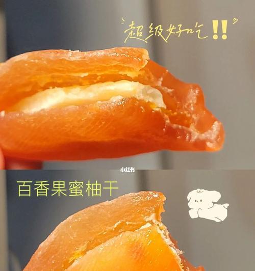 百香果柠香蜜柚汁怎么做？制作过程中有哪些常见问题？