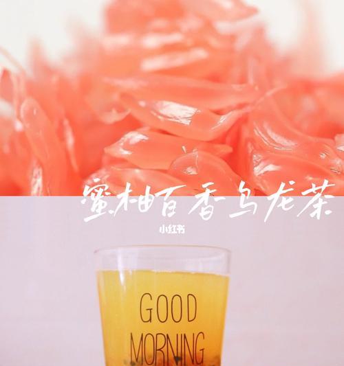 百香果柠香蜜柚汁怎么做？制作过程中有哪些常见问题？  第2张