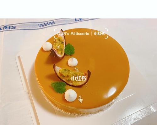 百香果慕斯怎么做？步骤和技巧有哪些？  第3张