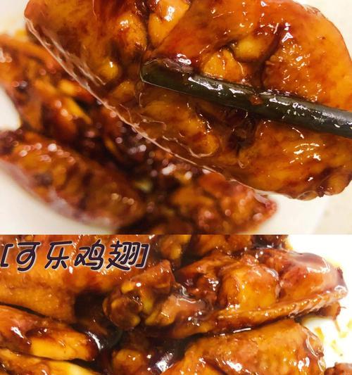 百香果可乐鸡翅怎么做？步骤和技巧有哪些？  第2张
