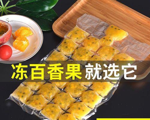 百香果冰棒怎么做？制作过程中需要注意哪些问题？