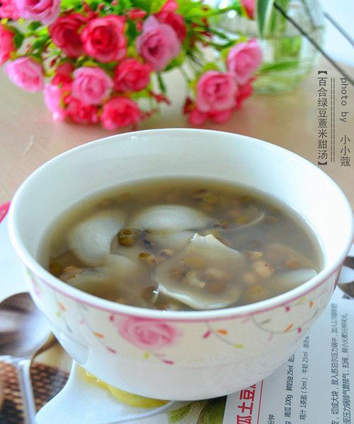 百合薏米绿豆饮怎么做？有哪些健康益处？  第2张