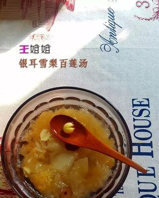 百合汤怎么做？有哪些健康益处和常见问题解答？  第1张
