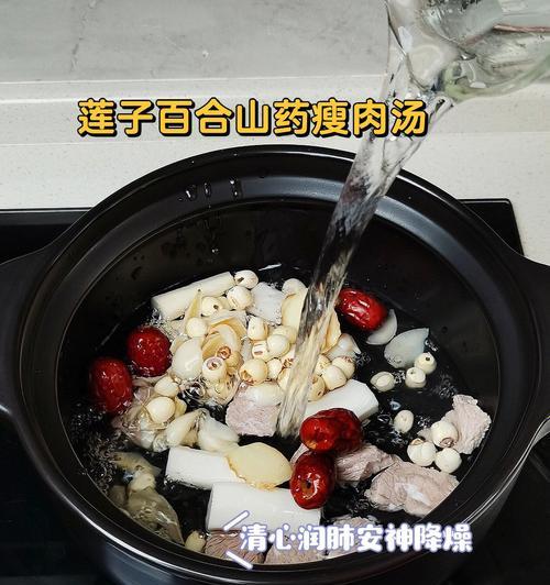 百合汤怎么做？有哪些健康益处和常见问题解答？  第3张