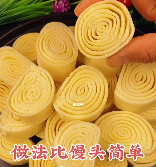 百变花卷的做法有哪些？如何在家轻松制作？  第2张
