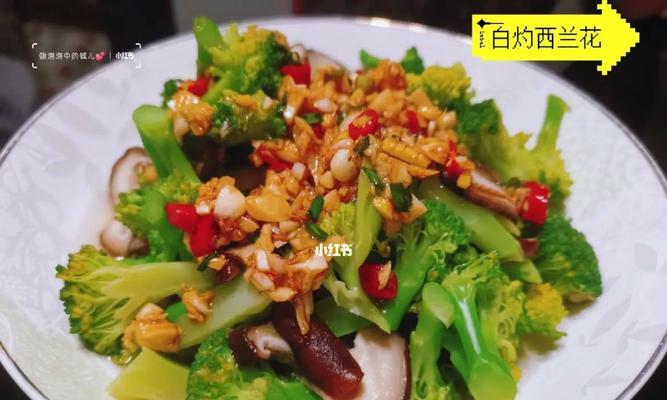 白灼西兰花怎么做？步骤和技巧有哪些？  第2张
