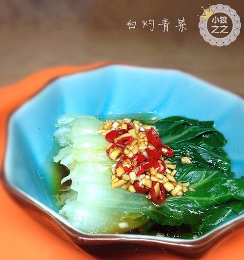 白灼青菜怎么做？简单易学的白灼青菜食谱是什么？